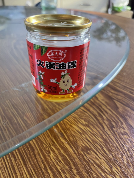 火鍋油碟60ml